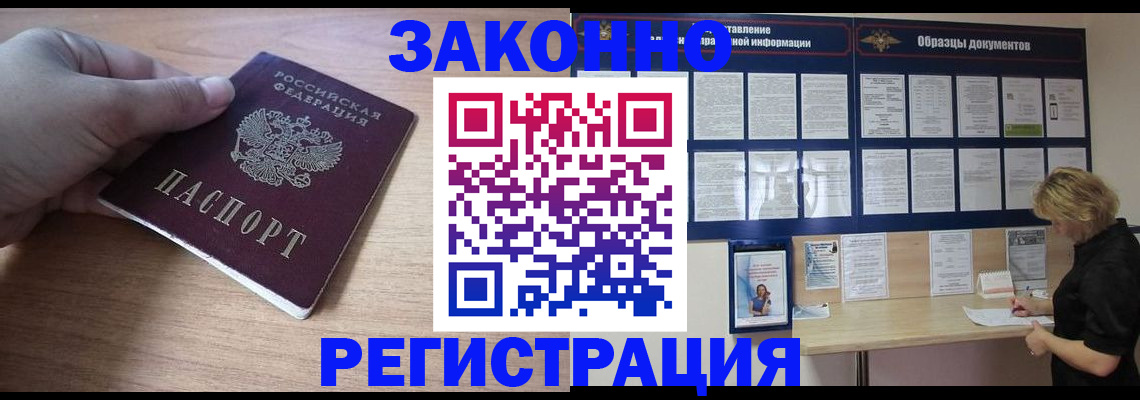 регистрация для дет. сада в Осинниках